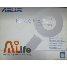 Материнская плата Asus P5WD2 PREMIUM s.775 (Перово)