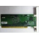 Сетевая плата IBM 31P6309 (31P6319) PCI-X купить Б/У в Перово, сетевая плата IBM NetXtreme 1000T 31P6309 (31P6319) цена БУ (Перово)