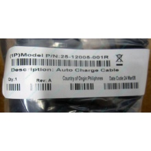 Кабель Motorola 25-12005-001R (Symbol 25-12005-001R) - Перово