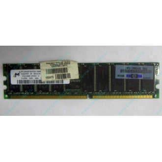 Серверная память HP 261584-041 (300700-001) 512Mb DDR ECC (Перово)