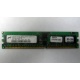 Серверная память 1Gb DDR в Перово, 1024Mb DDR1 ECC REG pc-2700 CL 2.5 (Перово)