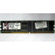 Модуль памяти 1024Mb DDR ECC pc2700 CL 2.5 Kingston (Перово)