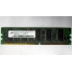 Серверная память 128Mb DDR ECC Kingmax pc2100 266MHz в Перово, память для сервера 128 Mb DDR1 ECC pc-2100 266 MHz (Перово)