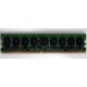 Память для сервера 1024Mb DDR2 ECC HP 384376-051 pc2-4200 (533MHz) CL4 HYNIX 2Rx8 PC2-4200E-444-11-A1 (Перово)