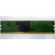 IBM FRU 73P3627 512Mb DDR2 ECC RAM в Перово, IBM FRU73P3627 (Перово)