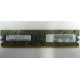 Память 512Mb DDR2 Lenovo 30R5121 73P4971 pc4200 (Перово)