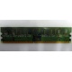 Память 512 Mb DDR 2 Lenovo 73P4971 30R5121 pc-4200 (Перово)