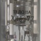 13ЛО11А (Перово)