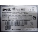 Блок питания Dell NPS-700AB A 700W (Перово)
