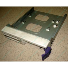 Салазки RID014020 для SCSI HDD (Перово)