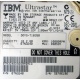 Жесткий диск 18.2Gb IBM Ultrastar DDYS-T18350 Ultra3 SCSI (Перово)