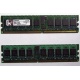 Серверная память 1Gb DDR2 Kingston KVR400D2S4R3/1G ECC Registered (Перово)