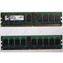Серверная память 1Gb DDR2 Kingston KVR400D2S4R3/1G ECC Registered (Перово)
