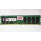 ГЛЮЧНАЯ/НЕРАБОЧАЯ память 2Gb DDR2 Kingston KVR800D2N6/2G pc2-6400 1.8V  (Перово)