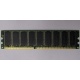 Память для сервера 512Mb DDR ECC Hynix pc-2100 400MHz (Перово)