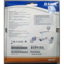 Сетевой адаптер D-Link DFE-520TX PCI (Перово)