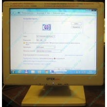 POS-монитор 8.4" TFT OTEK OT84NA (Перово)