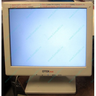 Нерабочий POS-монитор 8.4" TFT OTEK OT84NA (Перово)