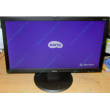 Монитор 19.5" TFT Benq DL2020 (Перово)