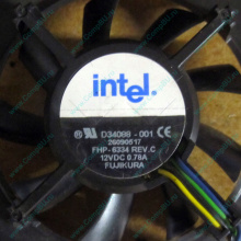 Вентилятор Intel D34088-001 socket 604 (Перово)