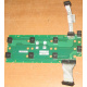 Плата Intel C74974-401 T0043401-B01 C74974-401 Intel SR2400 Server Fan Board (Перово)