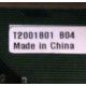 T2001801 B04 (Перово)