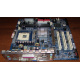 02R4084 32P2992 в Перово, материнская плата IBM 02R4084 32P2992 Б/У в Перово, цена FRU 02R4084 (Перово)
