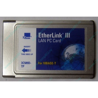 Сетевая карта 3COM Etherlink III 3C589D-TP (PCMCIA) без LAN кабеля (без хвоста) - Перово