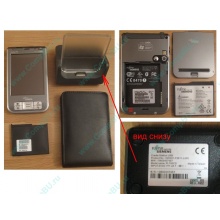 Карманный компьютер Fujitsu-Siemens Pocket Loox 720 в Перово, купить КПК Fujitsu-Siemens Pocket Loox720 (Перово)